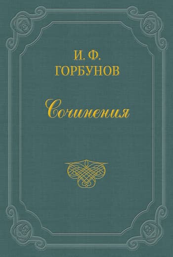 Затмение солнца