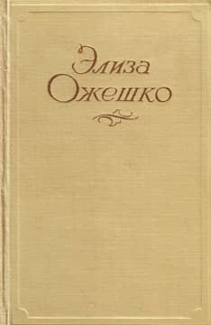 Зимний вечер